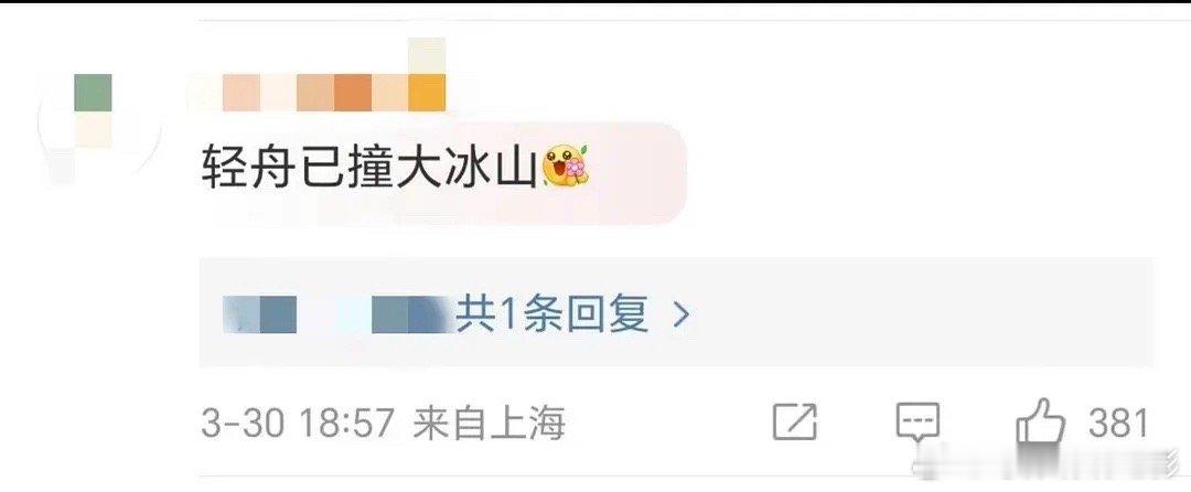 🏓️的回旋镖又来了[跪了] ​​​