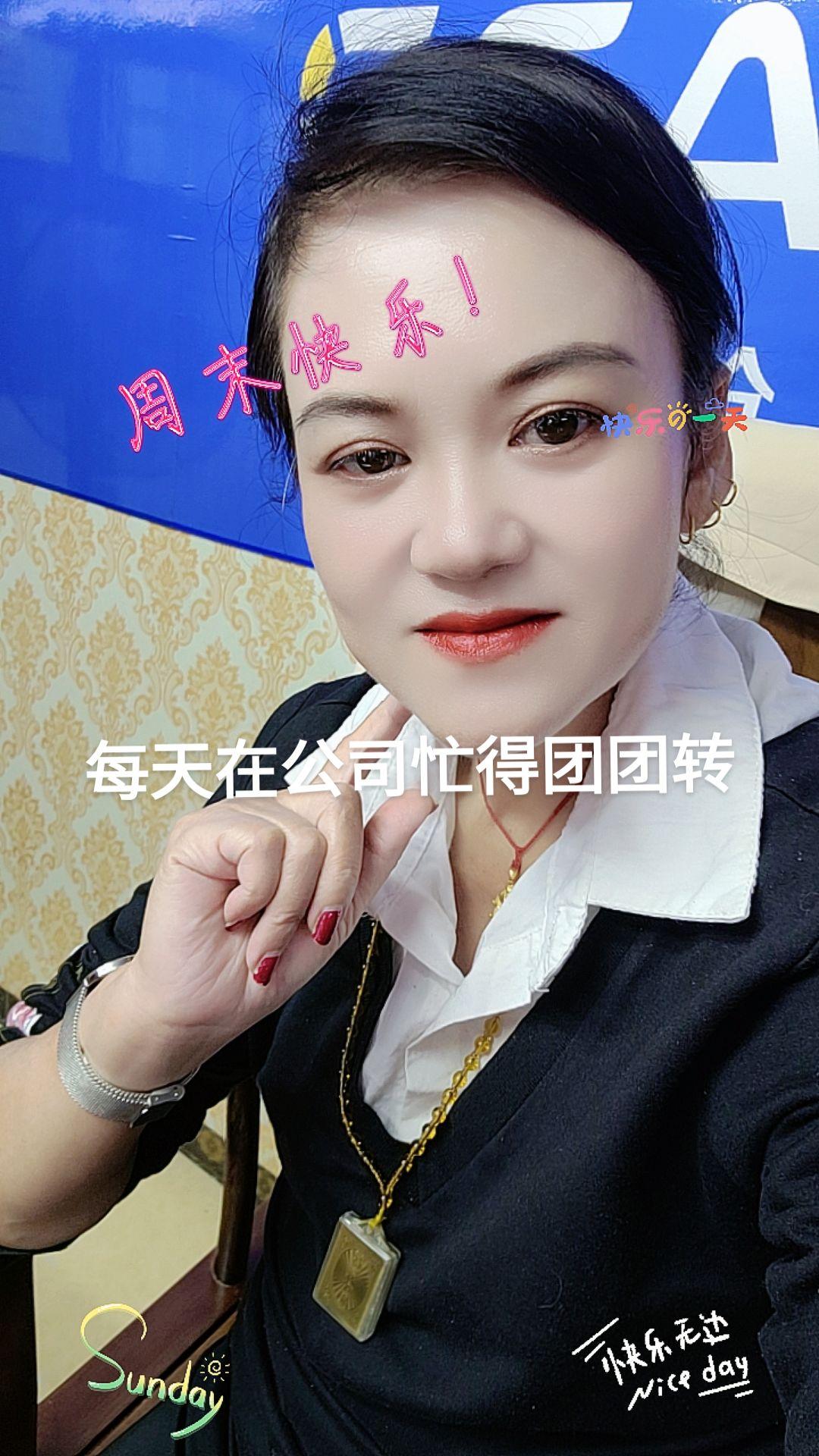 每天在公司忙得团团转#真实的我 #活成自己喜欢的样子