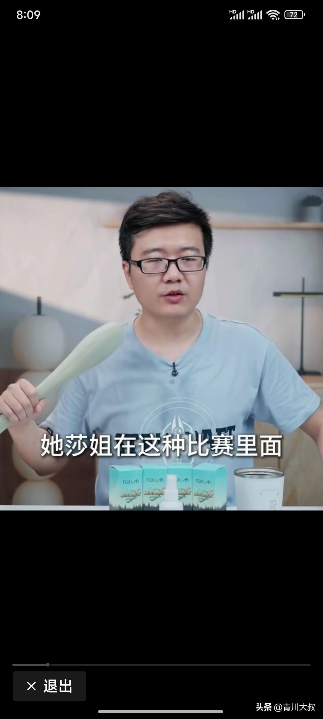 蒯曼能否代替孙颖莎，成为未来国乒灵魂？莱维直言，有两点她要学习！

莱维说:
国