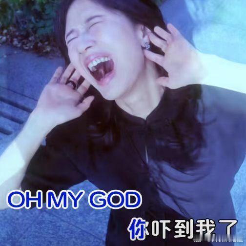 唉刚安抚了一下别圈朋友，发现咋那么多人喜欢踩前圈给自己立牌坊？蹭前圈热度圈前圈钱
