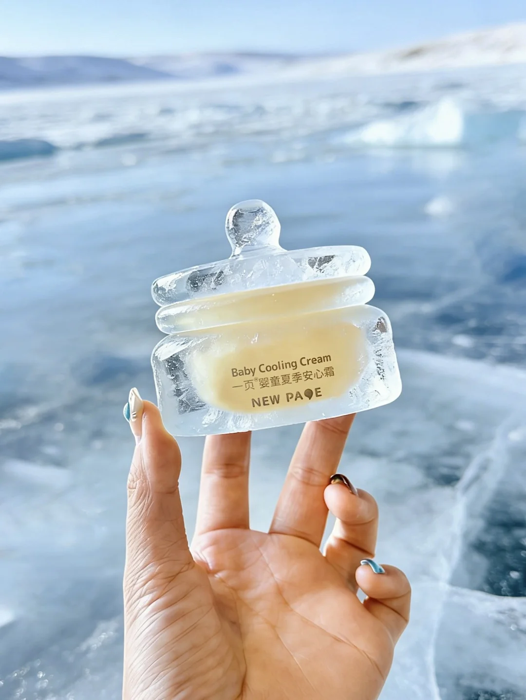 好用麻了…我要曝光这个冰沙霜。。。。