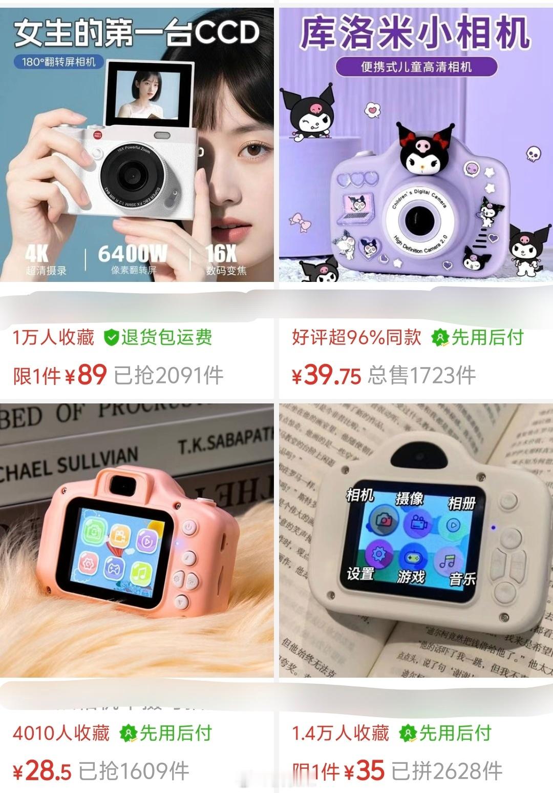 20块和2000块相机差距，看到这个话题第一反应就是，还有20块钱的相机吗？搜了