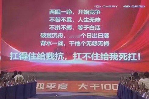 汽车工业的未来一定在这样的企业，而不是那些每天三点半下班还一周n天wfh的企业