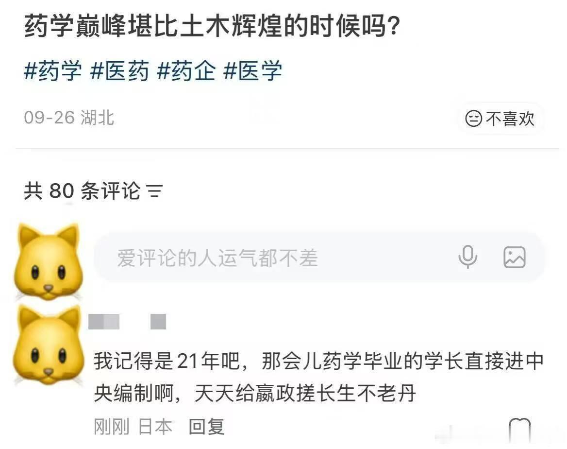 学习前辈了 ​​​