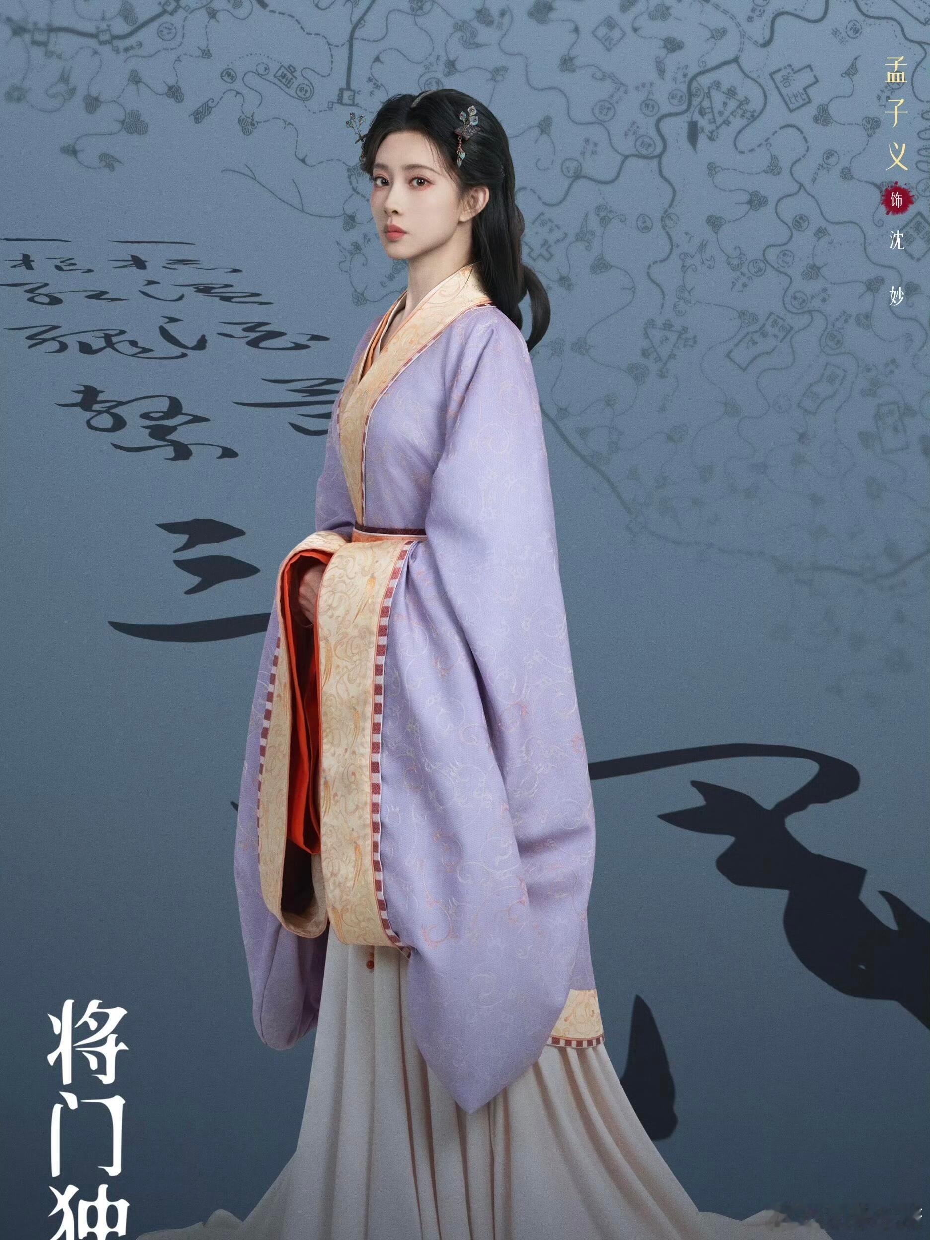 将门独后有爆相吗《将门独后》杀青✨杀青特辑看下来，服化道画面都下了功夫但古装剧赛