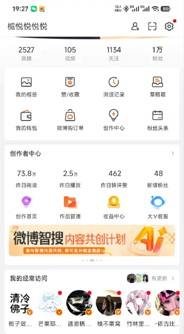 论这几个女的有多爱我，好羞涩
