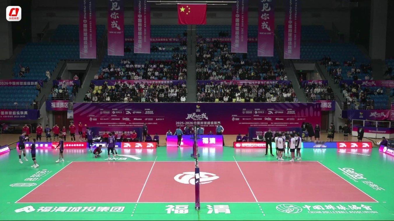忽然发现福建男排主场这个配色挺独特的，金局加油！2025-2026中国男排超级联