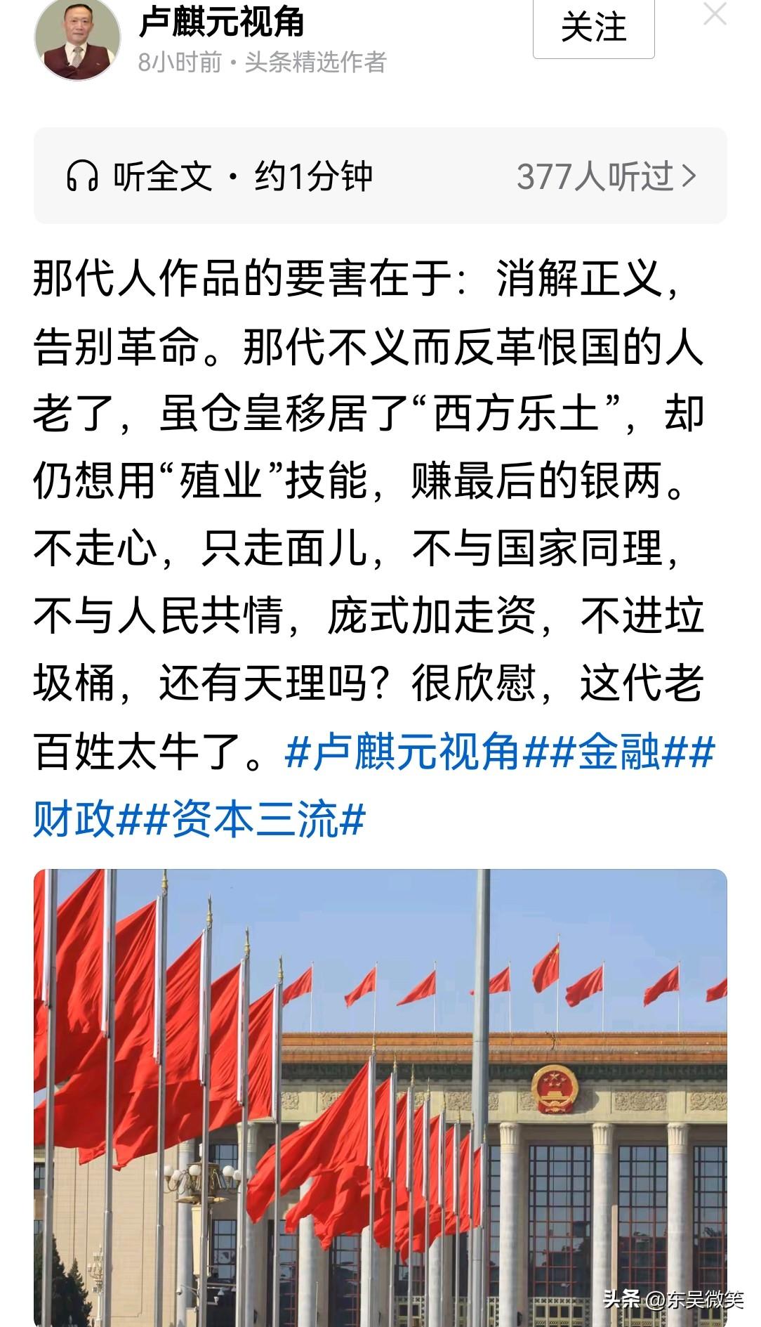 卢教授说，他们的作品消解正义，告别革命，虽移居到了西方乐土，仍想用“殖业”技能，
