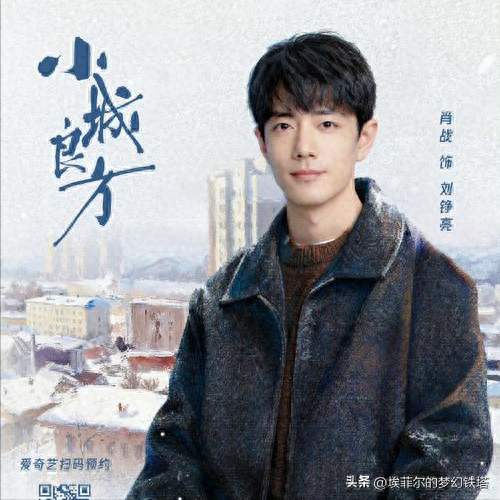 肖战把恐惧演活了：枪响后那几秒全网沉默