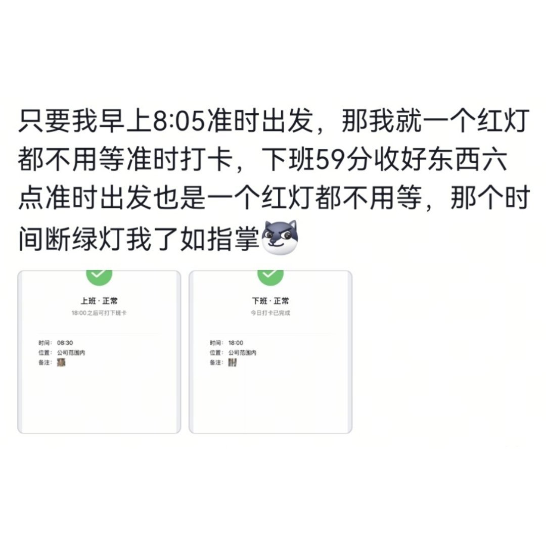 上班后对老马识途有了具象的理解春风里派对