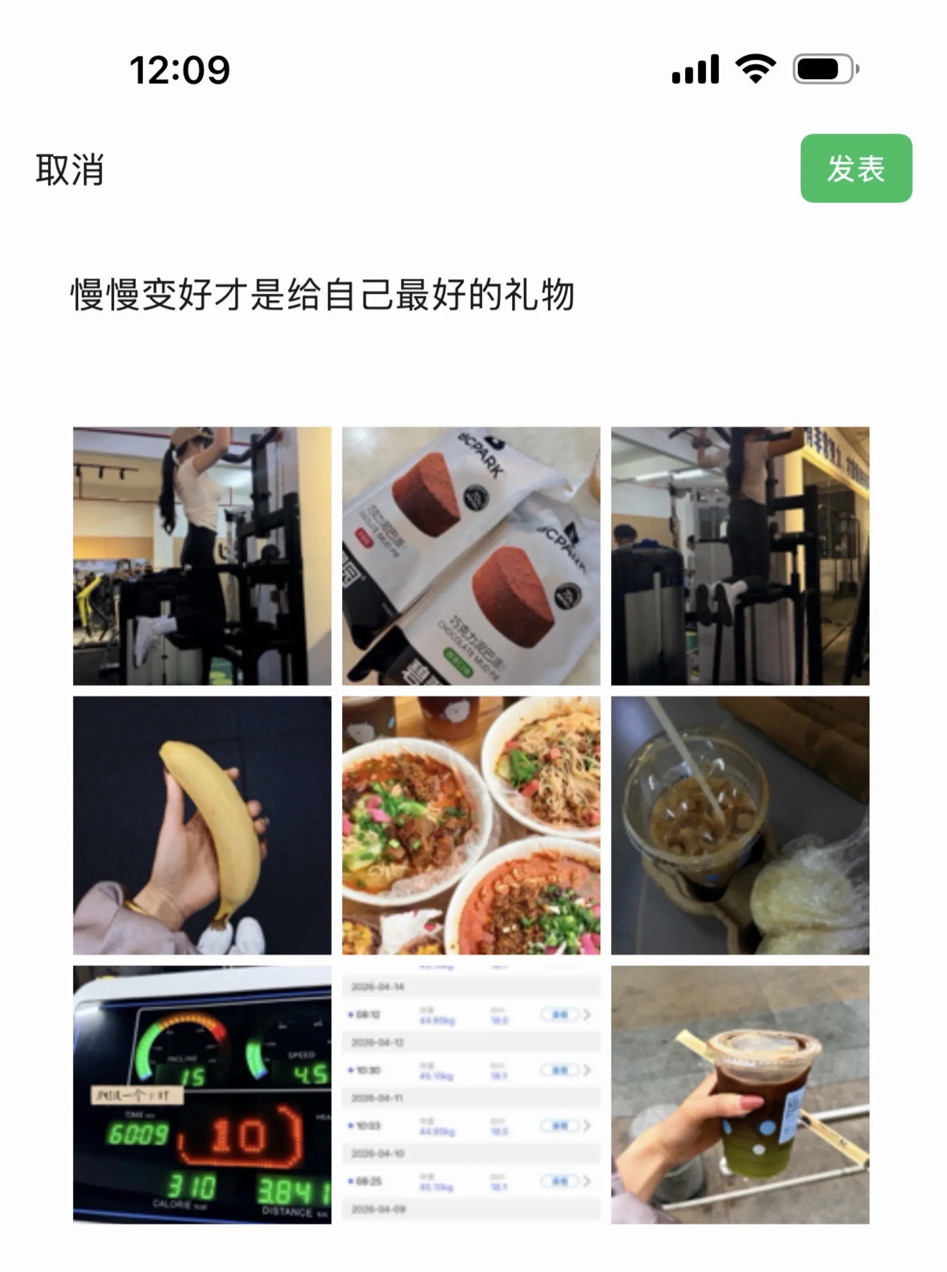 除了变好和锻炼 就是享受独处 与自己无关的事不想问 不想说 不想知道