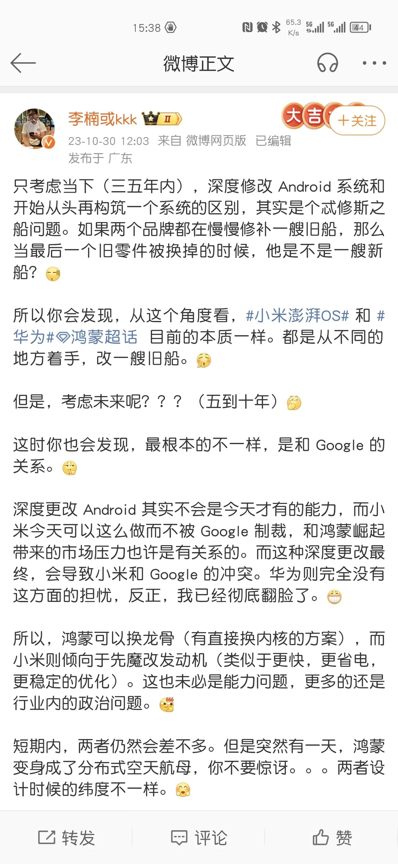 自信的眉毛从oppo离职了，很少见他去点评其他品牌，除了oppo；
常程从小米离