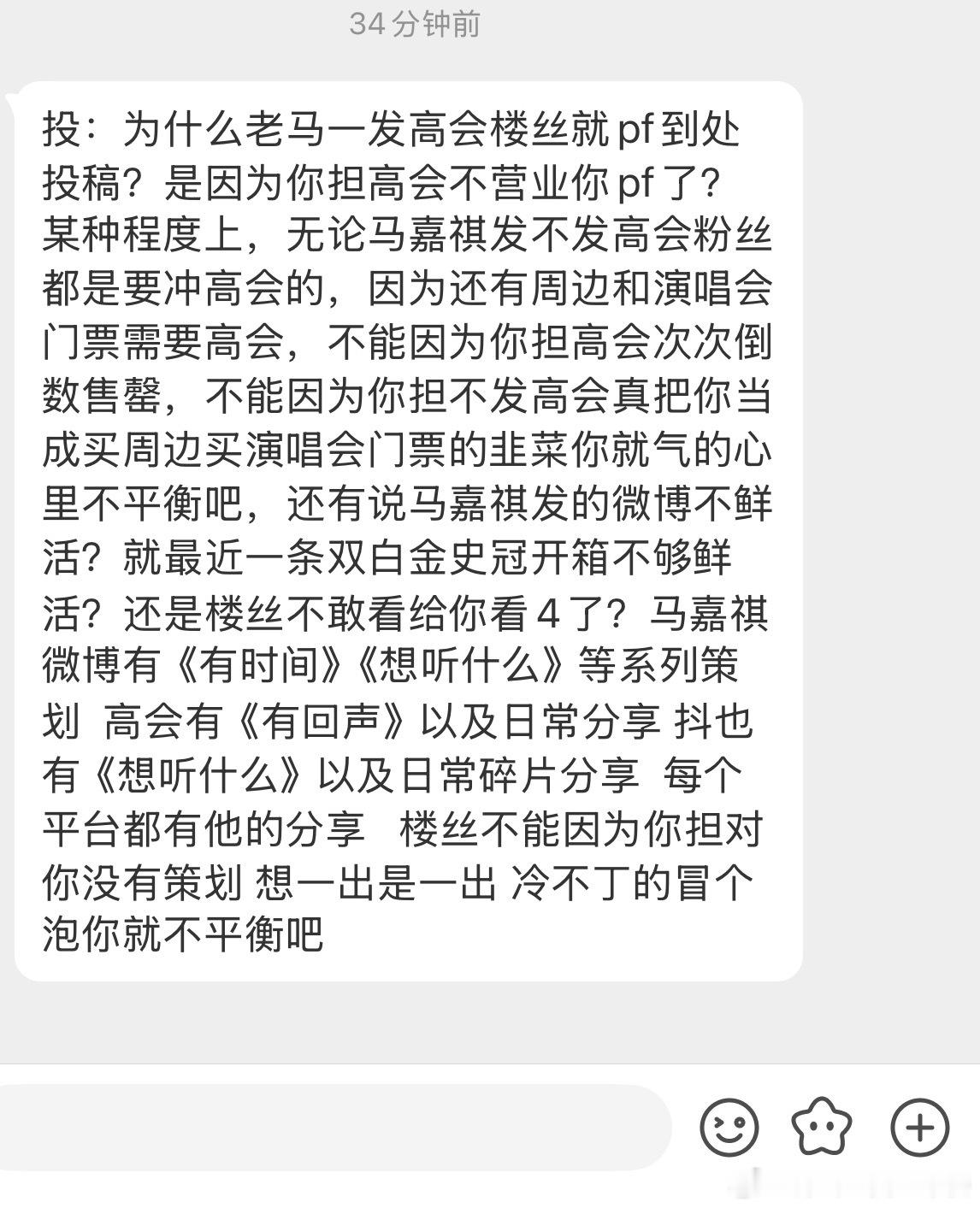 投：为什么每次1高会营业就有人破防 ​​​