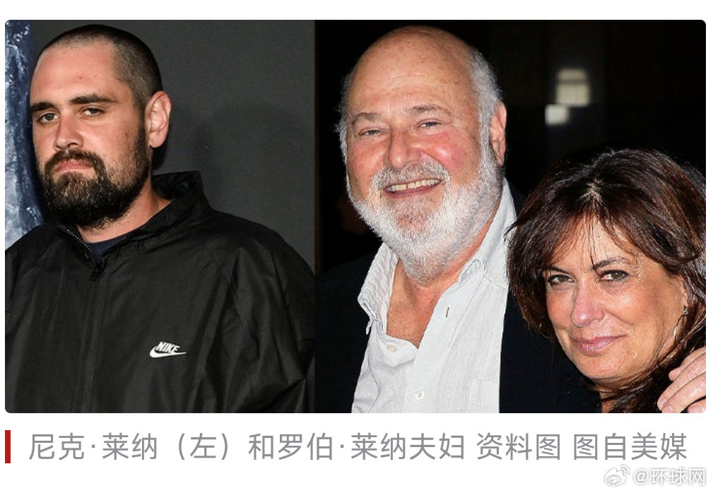 #怦然心动导演夫妇死因公布##怦然心动导演之子被控谋杀首次出庭#【美媒：《怦然心