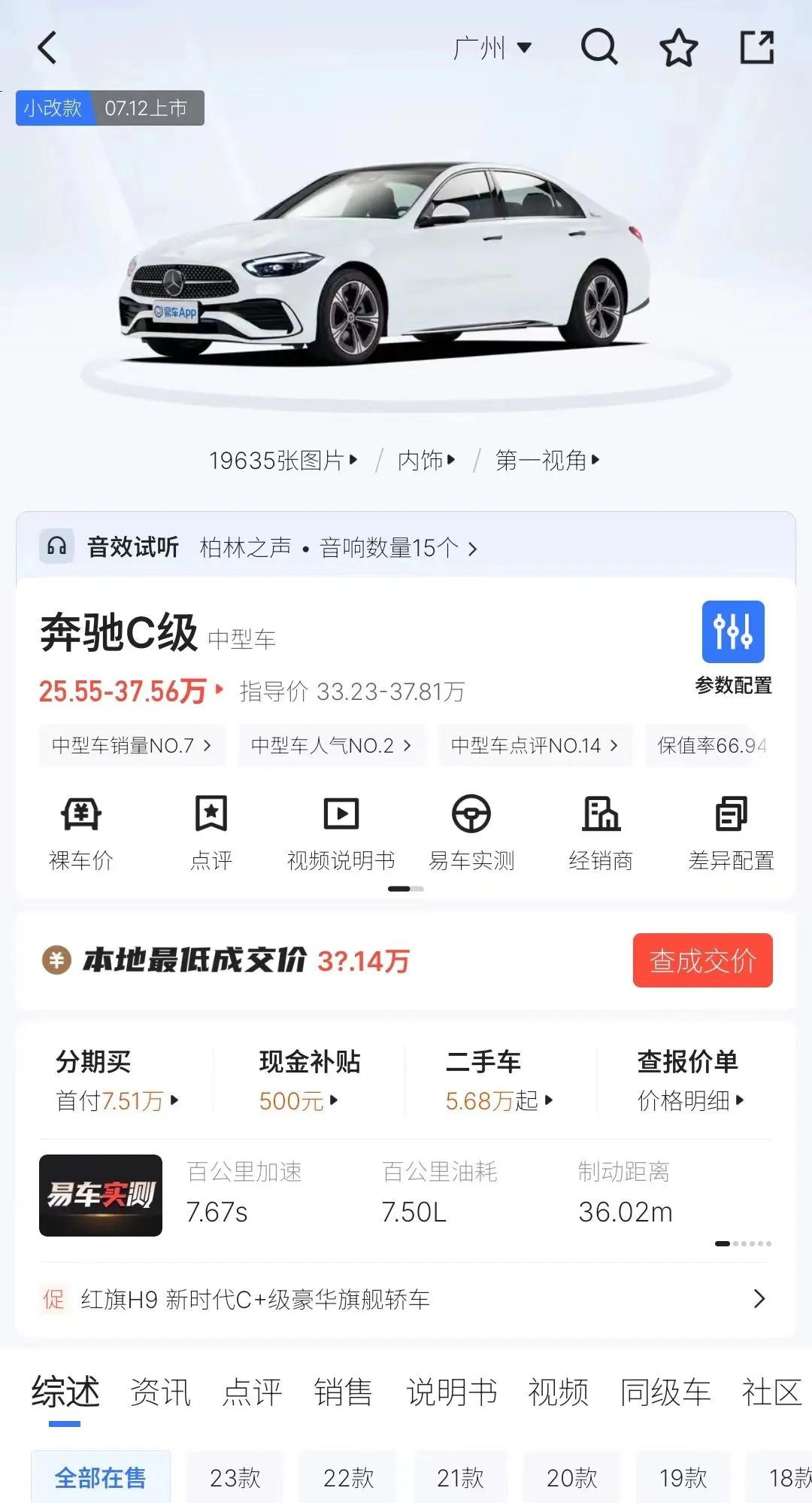 【年轻人的理想座驾】哪个最适合你？

豪车迷们总希望拥有一款既有品牌影响力又有个