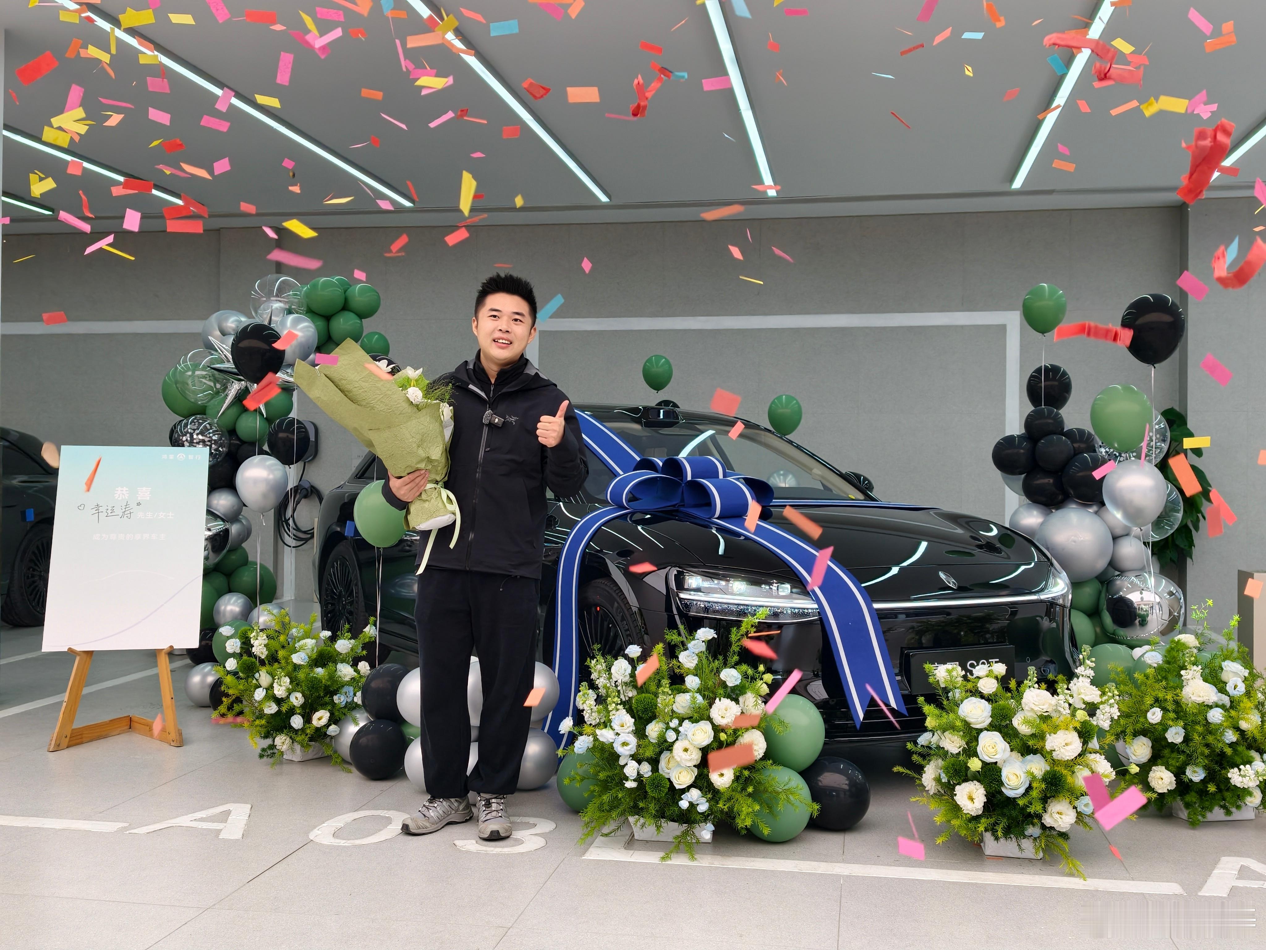 我的享界S9T 纯电黑武士提车了！！鸿蒙智行门店还给装扮了一下，还有礼花，仪式感