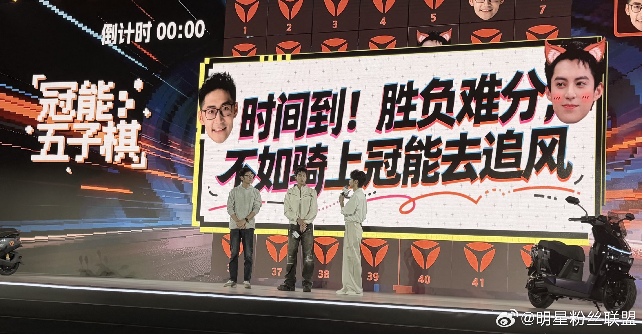 王鹤棣影视飓风雅迪 王鹤棣骑上新车的那一刻，现场氛围直接拉满。他说这车智能到让他