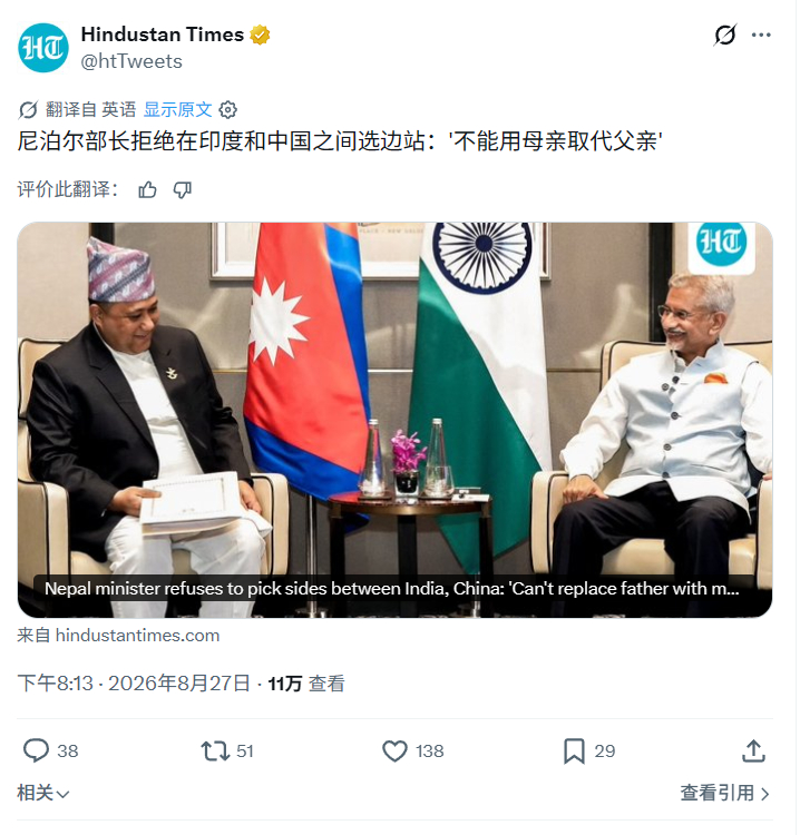 灾难发生后，印度媒体的一篇奇葩报道 ​​​
