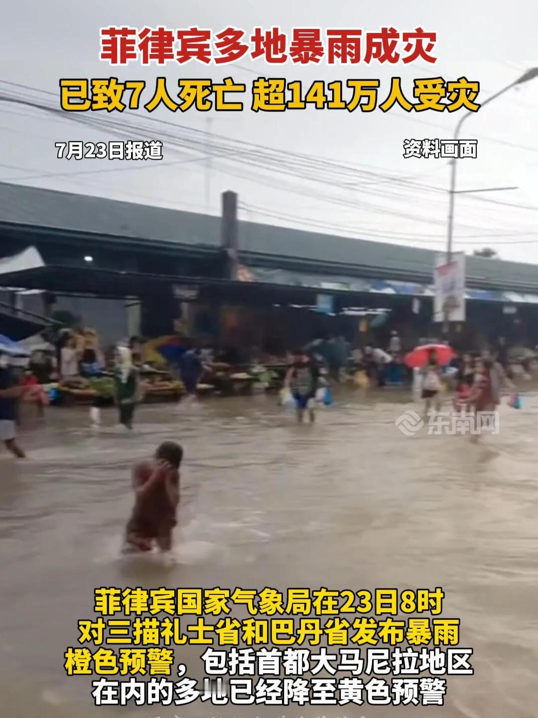这次，中国没送米。
 
菲律宾接连遭受三轮台风季风肆虐，360万人受灾，损失趋近