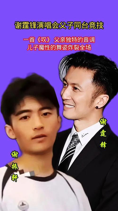 比谢霆锋更狠的男人横空出世！他，竟是年仅十几岁的谢霆锋之子！无需父亲名气的加持，
