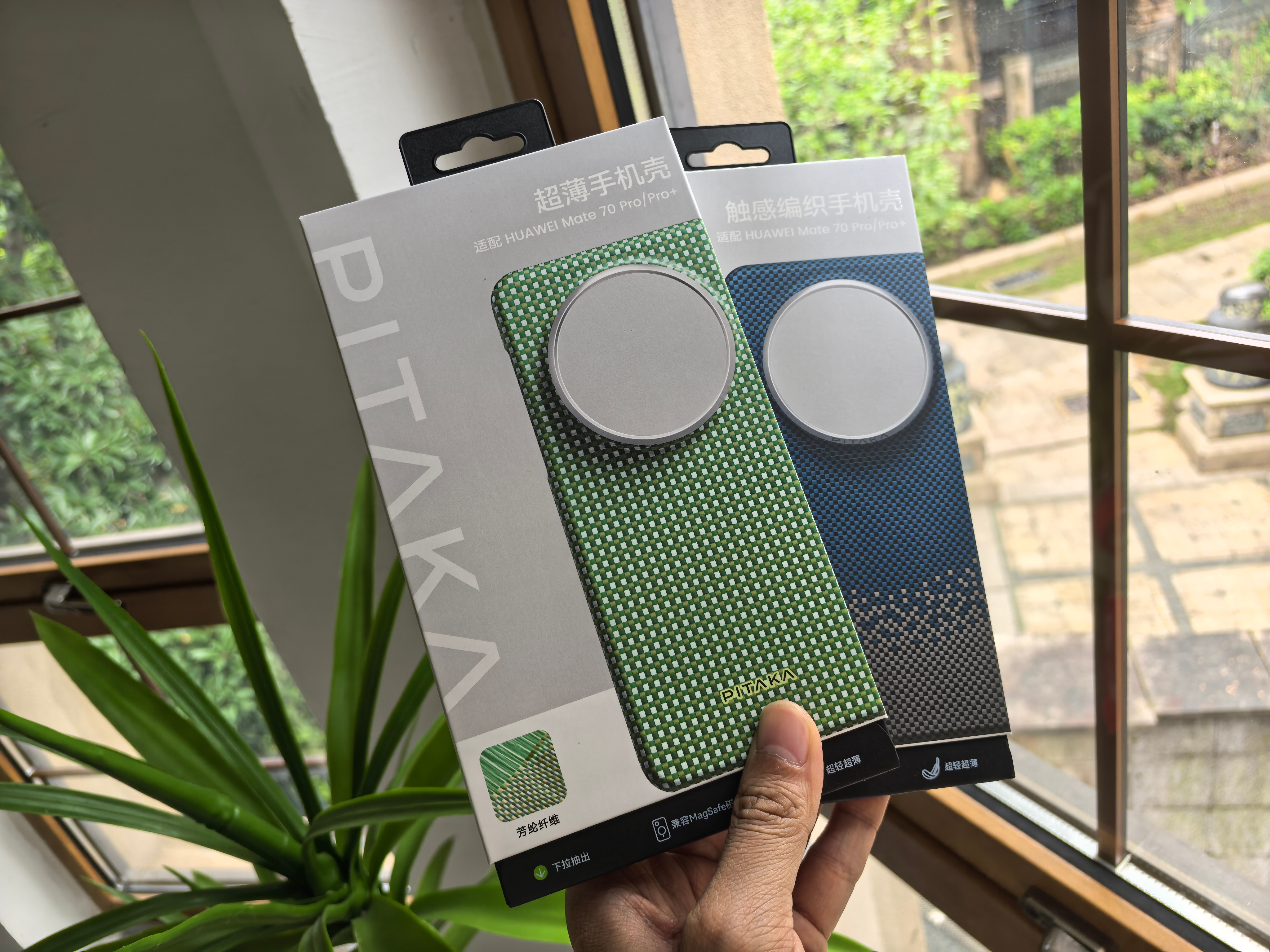华为Mate 70 Pro和华为Mate 70 Pro+手机还没发布PITAKA