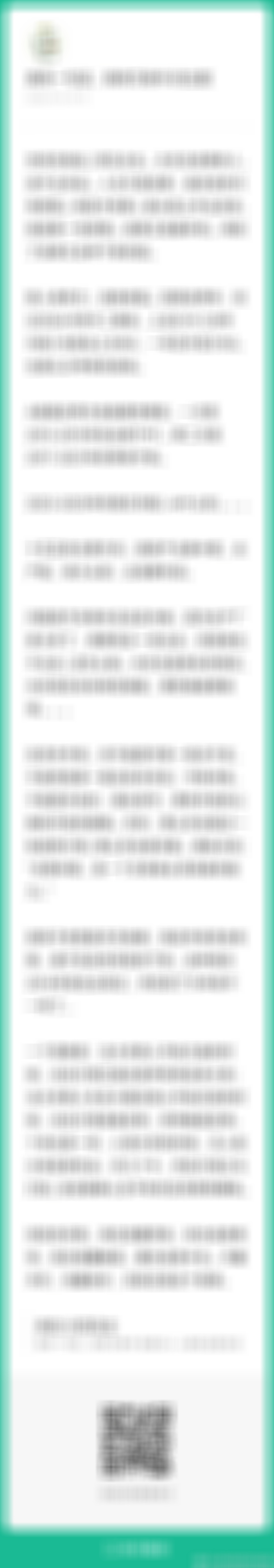 2026，开局就是不寻常。股市十年新高。丙午牛三，离火丙火照出真相，太阳黑子归于