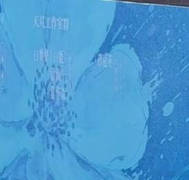 前段时间看到开到荼蘼俩男演员粉丝在吵，谁是男主今天开机背景板来了，所以争论到最后