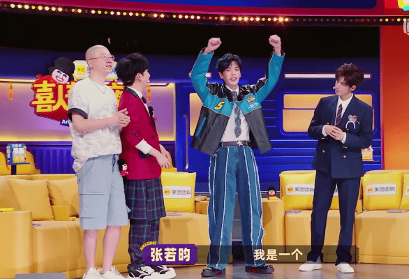 大张伟来了张若昀的笑点也来了喜人奇妙夜张若昀是大张伟粉丝这个梗是过不去了[笑cr