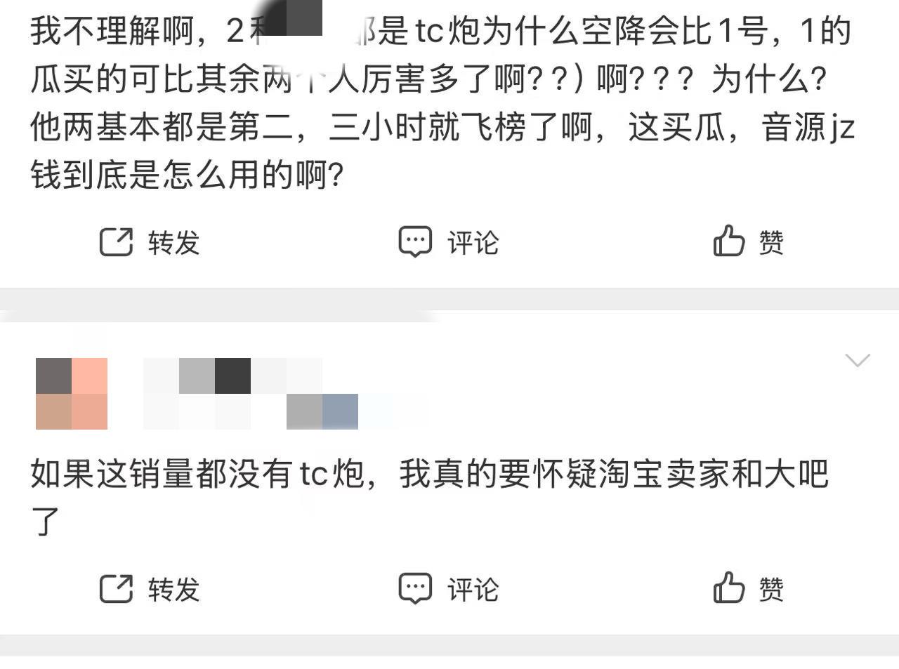 看db天天tc炮又把脑子看坏了吧[手指比心]有没有可能Jennie小韩真的有粉 