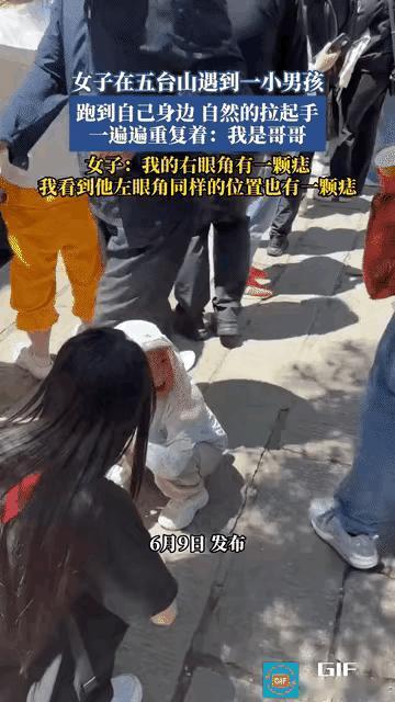 “科学没法解释了！”近日，一位女孩去五台山祈福，一名小男孩突然径直穿过人群跑向她
