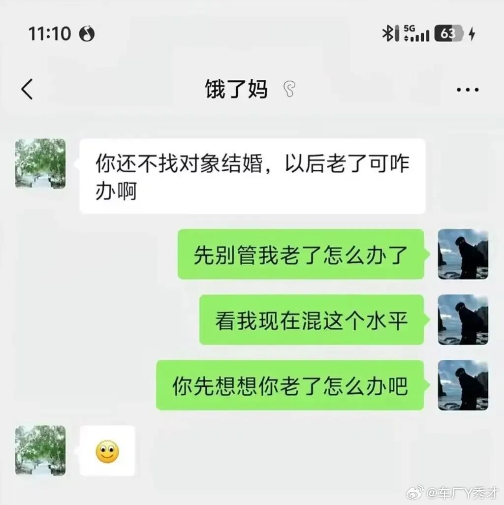 看到博主们要拼学历，有意思。我们都知道在学术场景和实际产品应用是不能划等号的，更