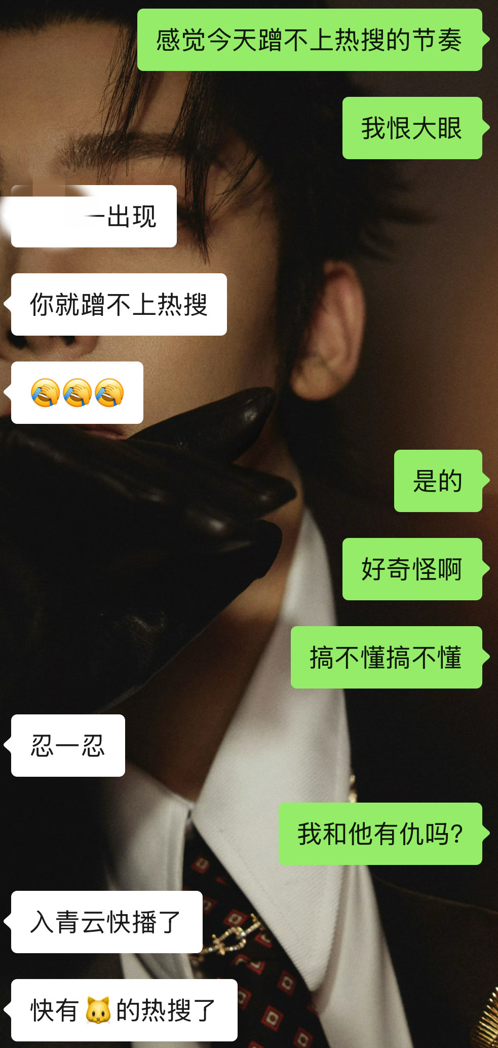 一个自己不做物料…逼着别人做rs物料的女纸…… ​​​