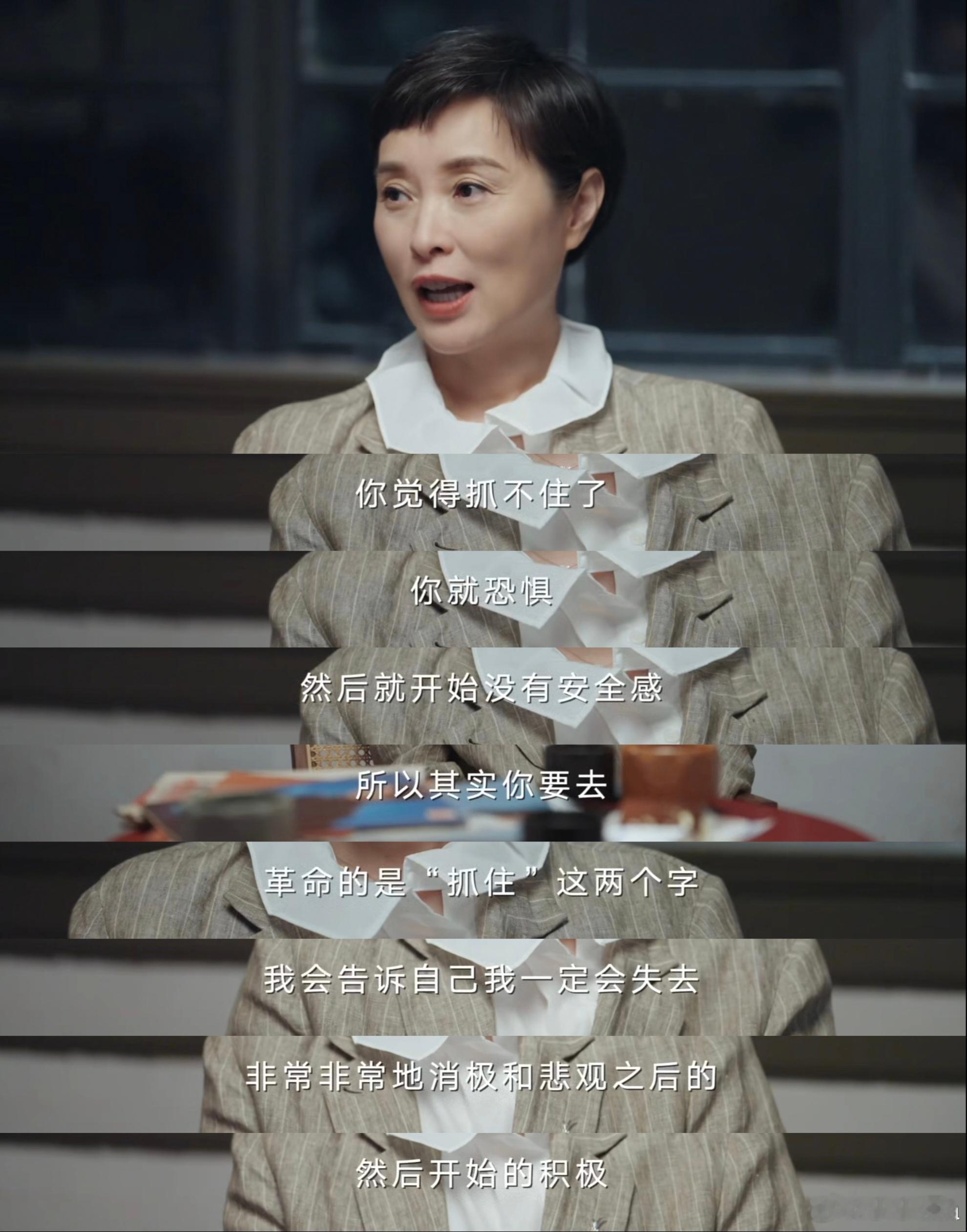 小小漫漫吴越谈到我的前半生带给她的影响 吴越的54岁，活成了许多人羡慕的样子，她