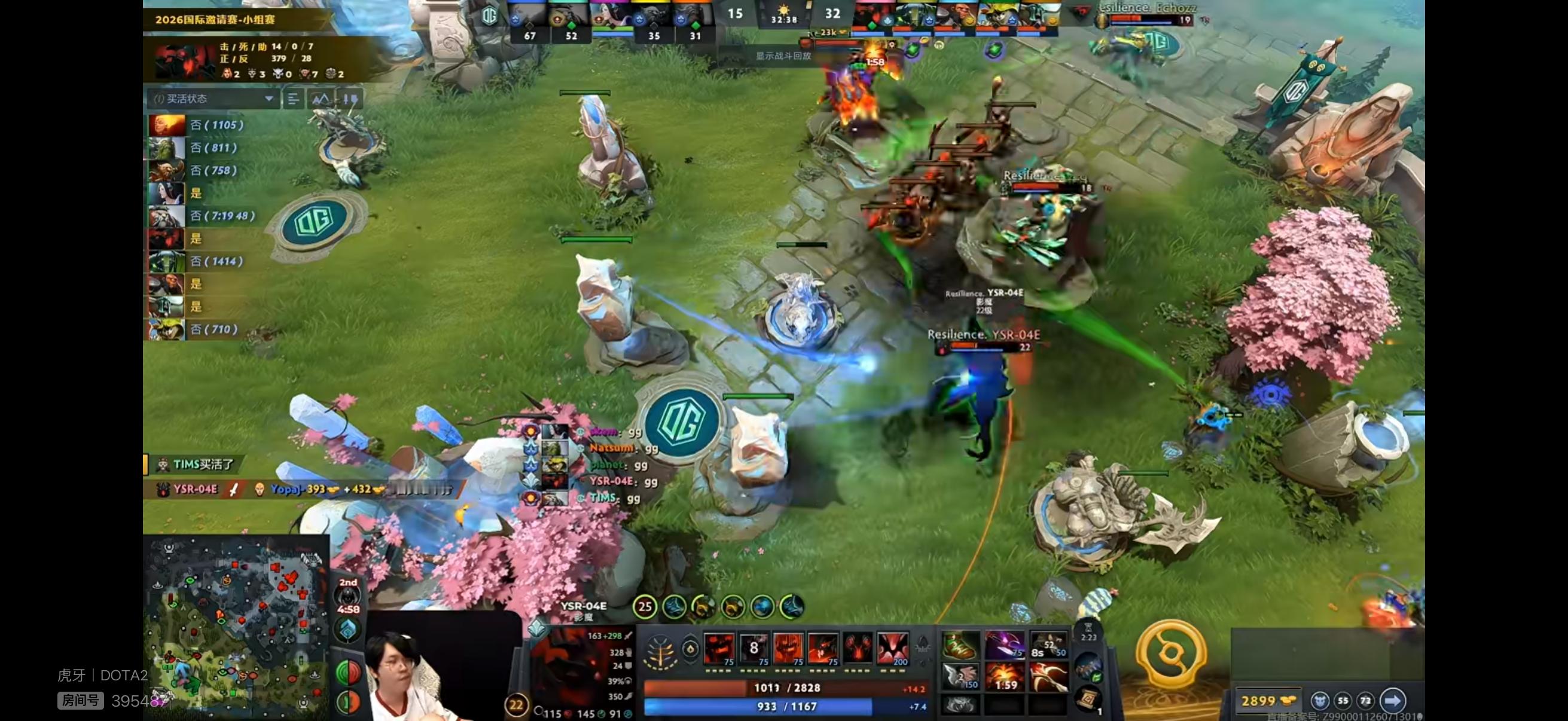 恭喜TRE战胜OGdota2ti15DOTA2