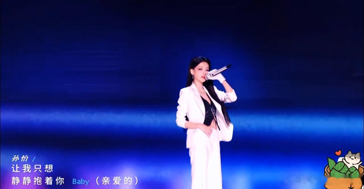 孙怡杀疯了孙怡开口定调红毯采访从容松弛，简短回应利落大方，几句话尽显松弛大女主气