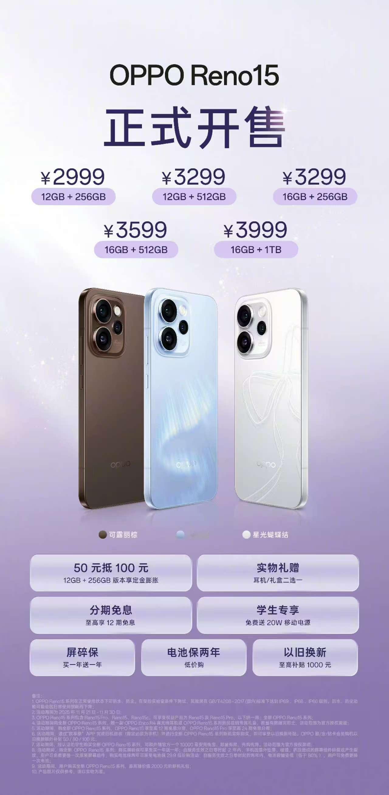 开售手机超美，拍照超美，实况照片超美！ 