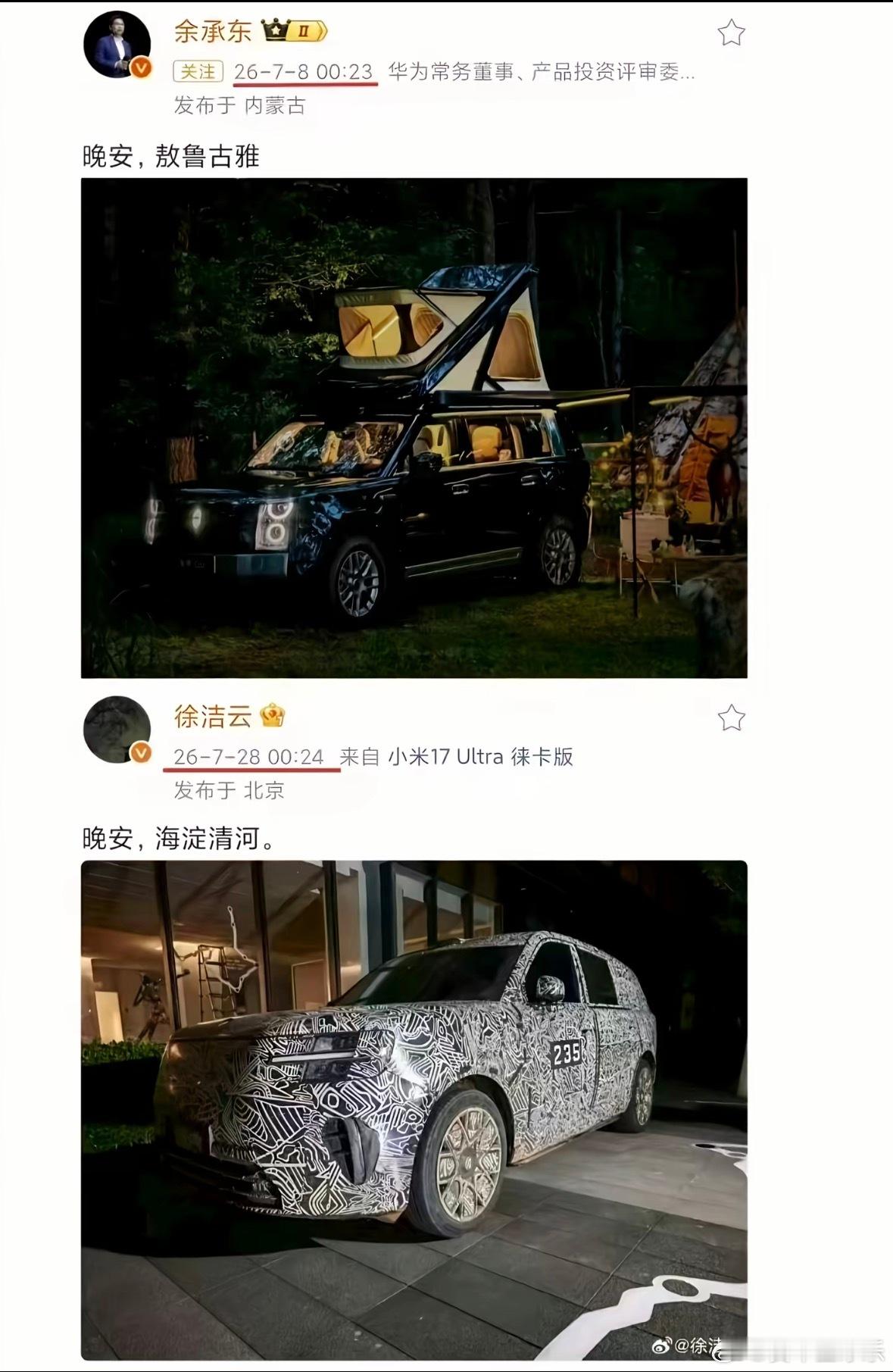 海淀清河 是古蓟城（北京）向北出居庸关、通往蒙古草原的第一站。南边是华北平原的耕