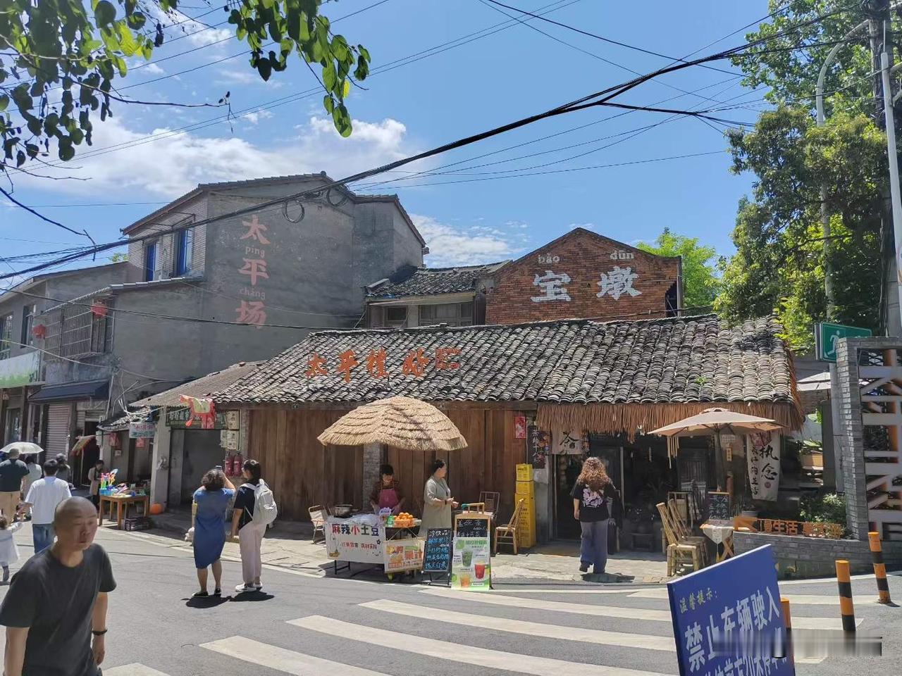 宝墩，太平如今成了网红打卡地。
图文原创：先波
夏日生活打卡季