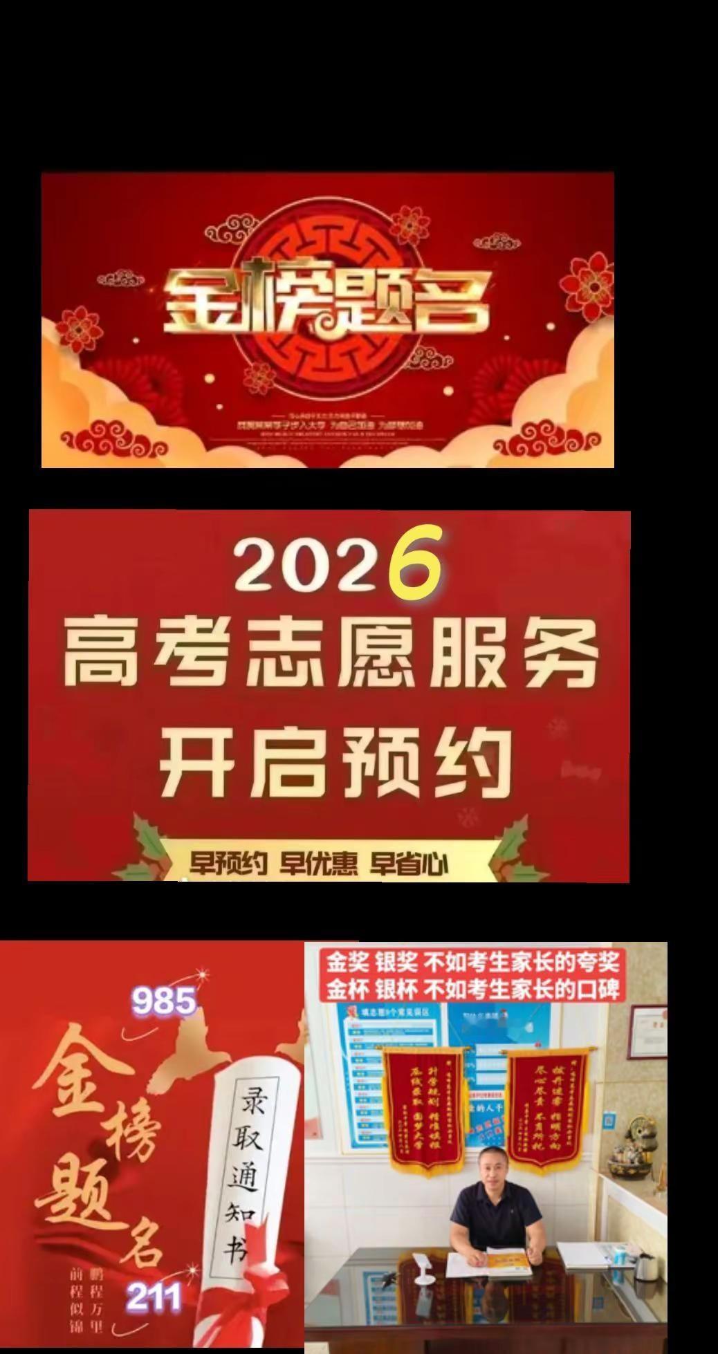 宿松中学 宿松程集中学 宿松花凉中学 宿松同城推荐 宿松同城