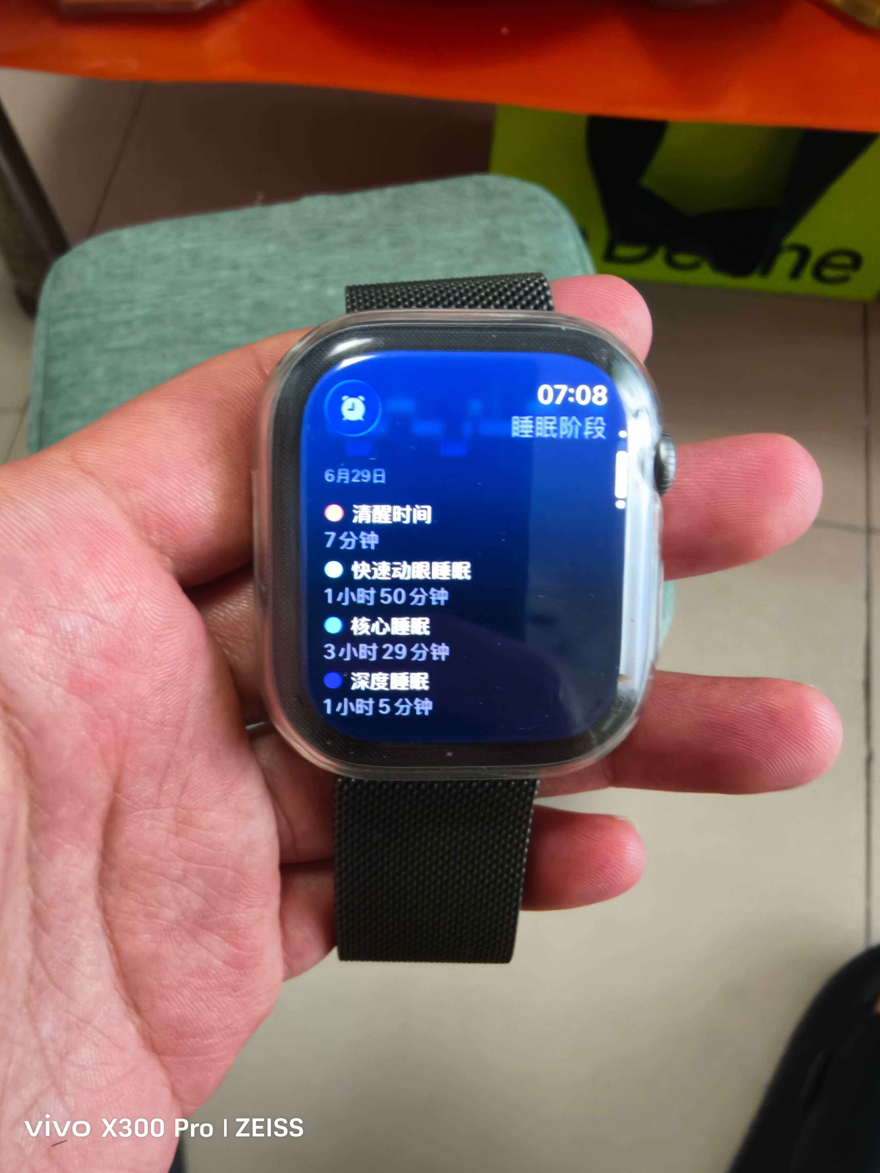 ！！！早安，昨天晚上算是睡得好的壳，88分，睡了6小时24分钟。我的日常plog
