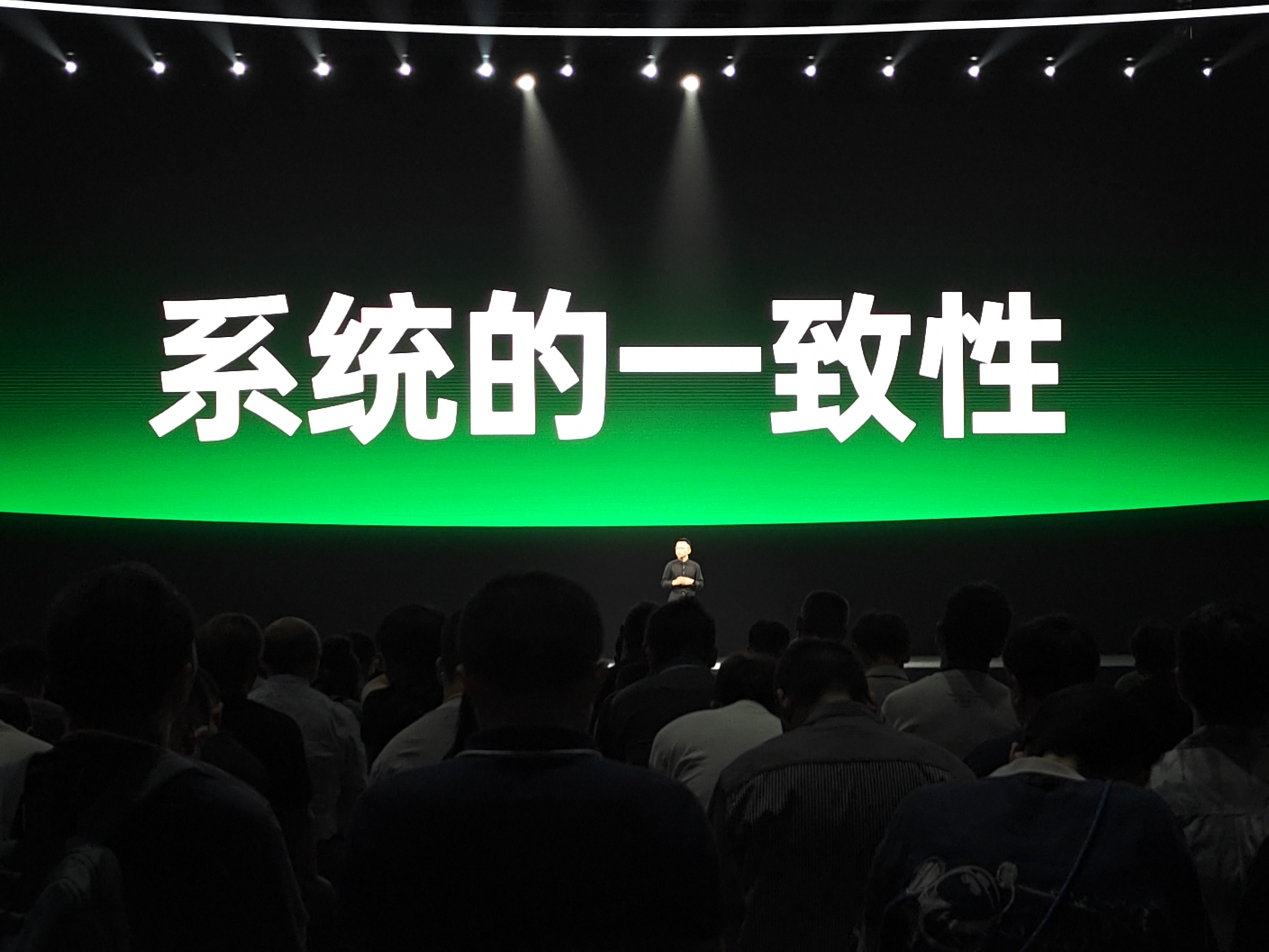 OPPO ColoroOS 设计总监陈希上台了安卓首个无缝架构全新极光引擎，将系