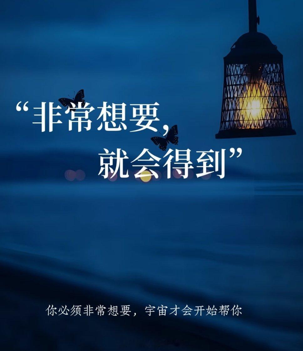 听说非常想要，就会得到！那我许个愿！我们魅影神捕剧播时一定会红红火火，黎斯一定会