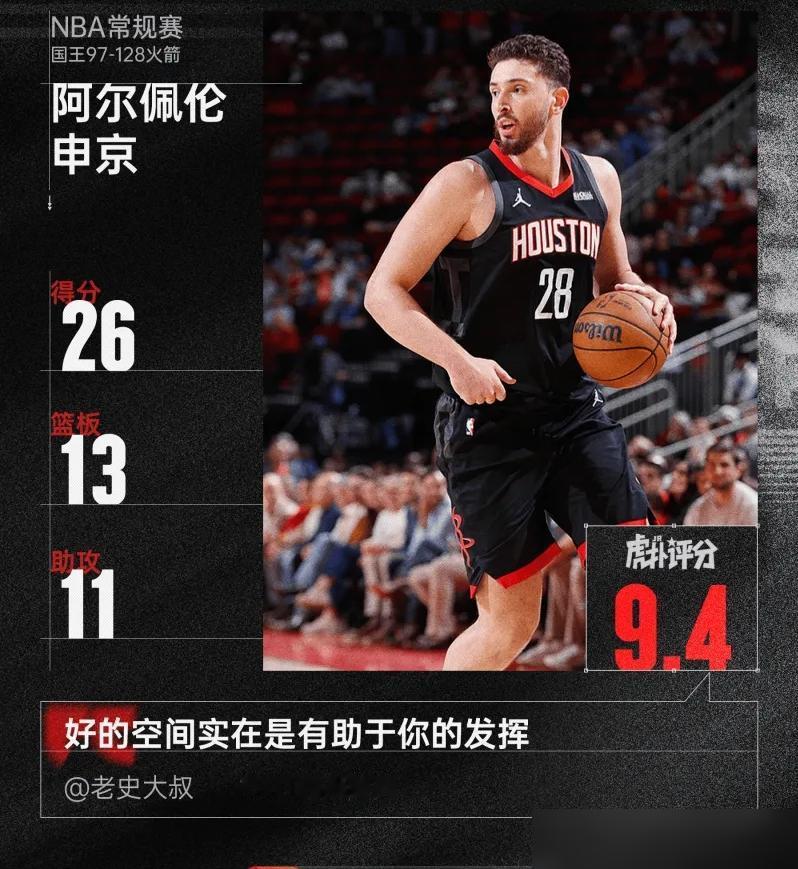 坎宁安这历史第二的数据一出来，多少大家第一反应就是：拿球权硬堆的吧？
 
毕竟活