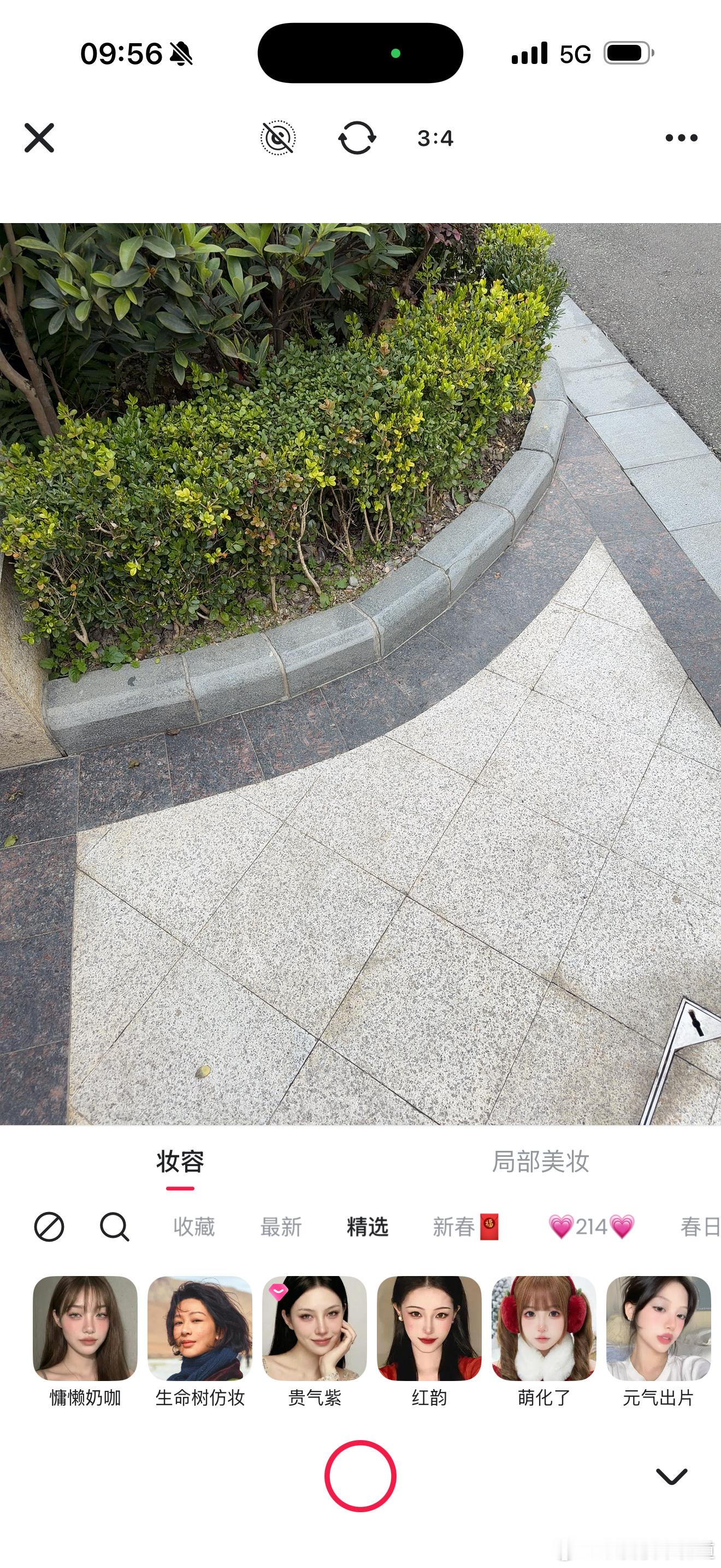 美图秀秀有生命树的仿妆了，拍出来跟白菊一样帅，你们敢拍不？像正午一样敢拍。 