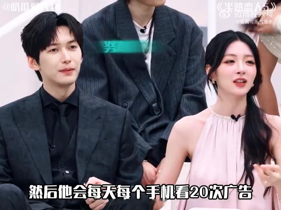 周佑凌给柳周CP投票霸总来了恋综也得自己投票 哈哈哈哈哈哈周佑凌为了给柳周CP投