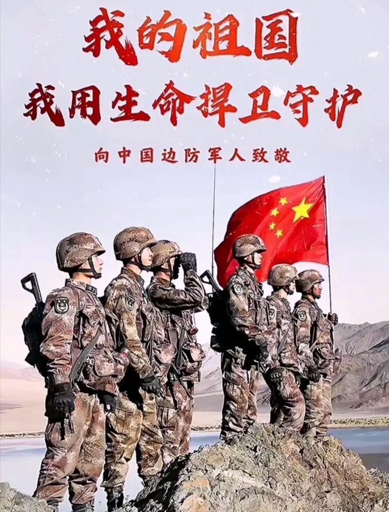 铁血柔情赞

风雪，星夜
一寸疆土，一寸丹忱

你站在城头
长城就有了心跳
风，