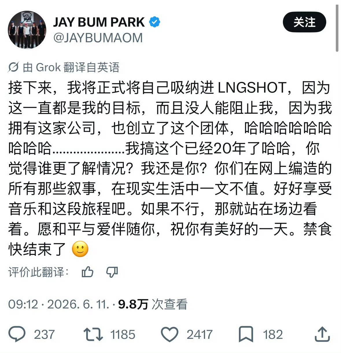 朴宰范黑X更新：接下来将正式加入LNGSHOT成为组合一员，因为这一直是我的目标