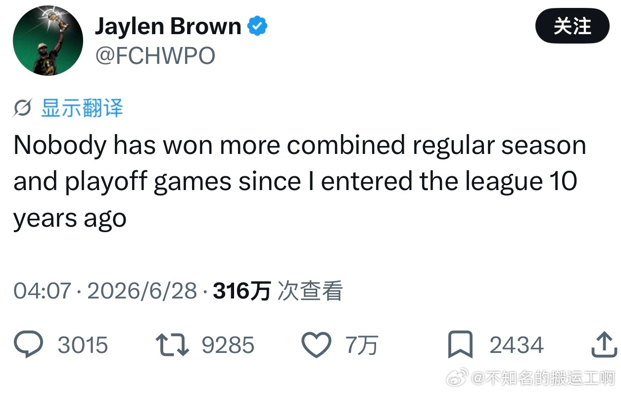 NBA  杰伦布朗更新社交媒体：“自我进入联盟10年以来，还没有人在常规赛和季后