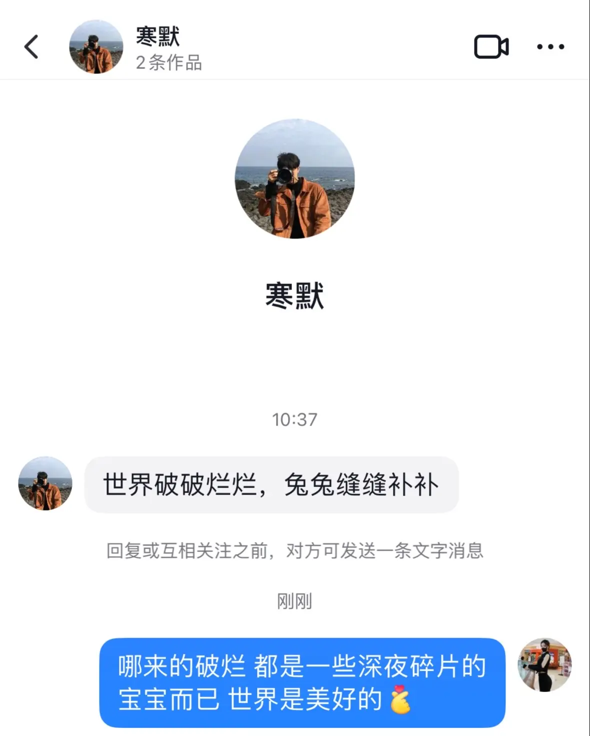 致粉丝宝宝们：我没有生你们的气哦～我希望你们都能开心❤️