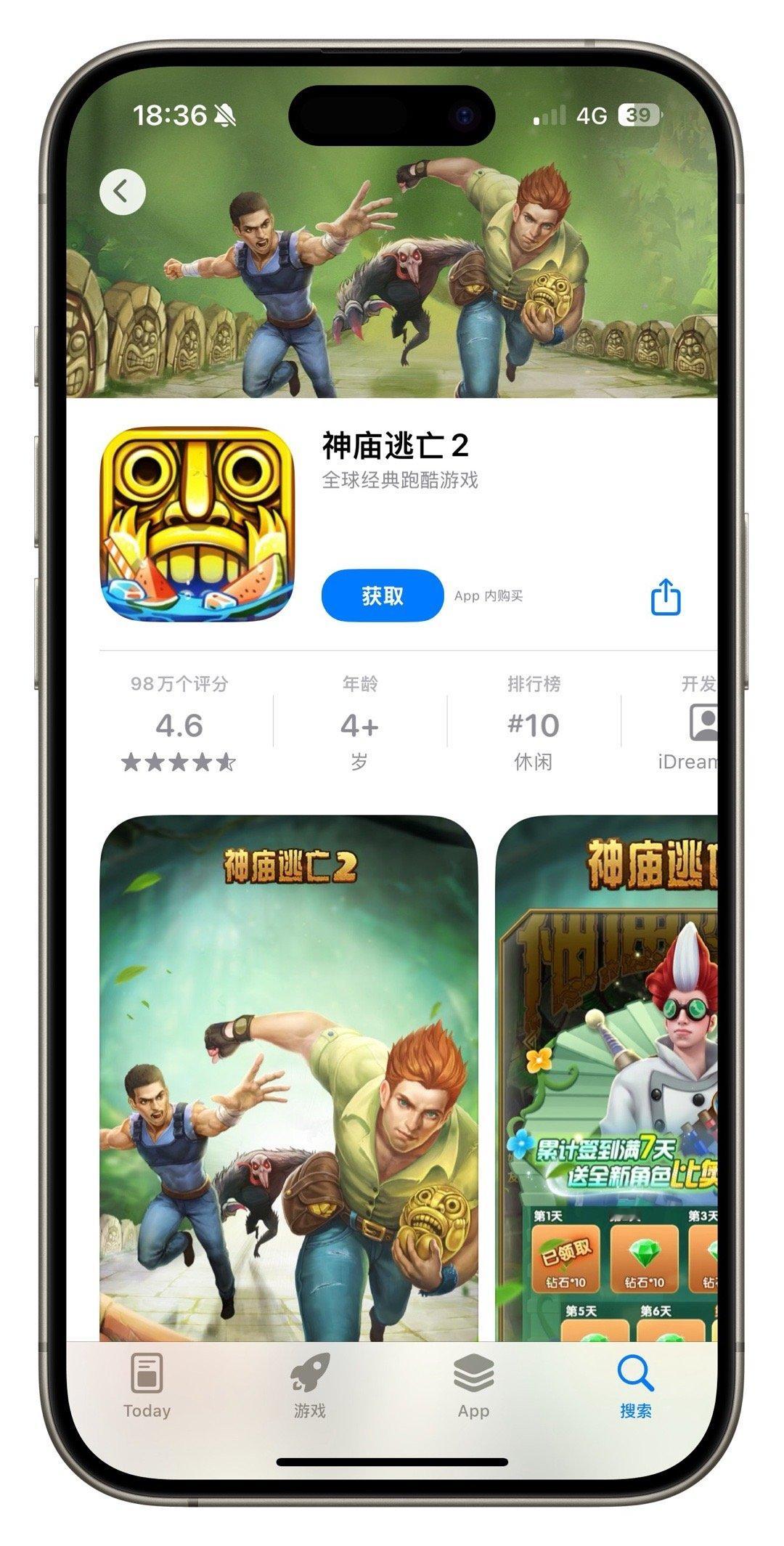 #十年前你在玩什么手机游戏# 我记得那时iPhone有几款游戏贼火，水果忍着，神